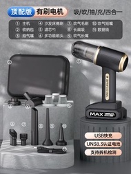 車載無線吸塵器除塵器大吸力充電迷你便攜手持吹吸一體大功率家用