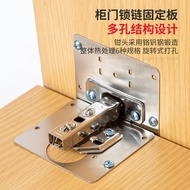 Cabinet door hinge repair fixing plate, hinge plate repair tool, hinge installation plate, pad plate