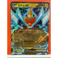 JAPAN Pokémon Card Game Rotom ex 029/080 (m2) RR