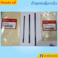 Valve Lever GX160 GX200 GX270 GX390 GX690