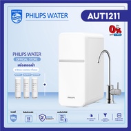 Philips เครื่องกรองน้ำดื่ม Water Purifier ไส้กรอง UF เครื่องกรองไม่ต้องใช้ไฟฟ้า สวมเข้ากับหัวก๊อก AUT1211