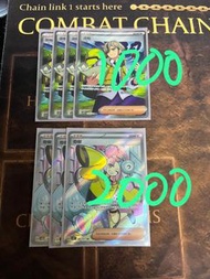 放PTCG 支援者 派帕 SR 奇樹SR 收白蕾雅sr/sar