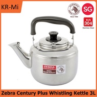 Zebra Stainless Steel Century Plus 3L Whistling Kettle