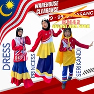 Clearance Sale Baju Merdeka Budak Lelaki Perempuan Sekolah Rendah Pahlawan Melayu Tun Teja Princess 