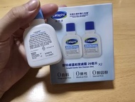 cetaphil 舒特膚 溫和潔膚露 29ml x2