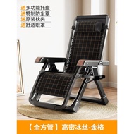 ST-🚤Lunch Cake Rattan Recliner Folding Lunch Break Nap Chair for the Elderly Home Balcony Leisure Cool Chair Back Chair