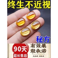 [Three Days Make You Fire Eyes Golden Eyes] Eye Patch Anti-fatigue Relieve Dry Eyes Fatigue Student 