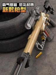 免運現貨超大號拋殼M200軟彈槍男孩仿真狙擊槍模型玩具98K槍吃雞裝備