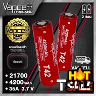 [2ก้อน] ถ่านชาร์จ Vapcell 21700 T42 แท้ 100% Vapcell Thailand 4200mAh 35/50A #ถ่านชาร์จ 18650  #ถ่าน