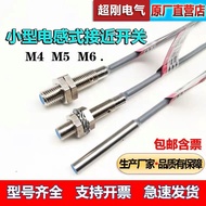M4 M5 M6 Proximity Switch Sensor DC NPN/PNP LJ4A3-1-Z/BX LJ5A3-1-Z/BX