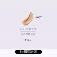 Hydrating Skin Foundation Liquid Sample 5ml 2C01N1C0 Third Generation Autumn Winter Dry Skin Moistur