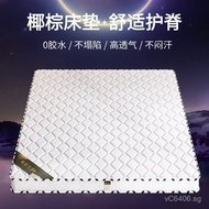 Children's Firm Mattress Protector Integrated Mat Home Use Palm Fiber Mattress Spine Support Firm Co