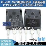 5pcs/IXFX94N50P2 94A/500V/1300W/0.055Ω Full Parameter Test Good