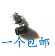 晟記 FS8205S 8205S FS8205A 8205A 鋰電池保護IC SOT