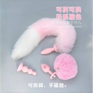 Starlight Cat Claw Silicone Detachable Butt Plug Fox Tail Mini Butt Plug Hand Rabbit Tail Small Size