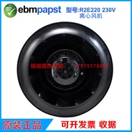 Ebmpapst Original German R2E220-AA40-71/80/B8/23/25/05/C2 Axial Fan Fan