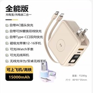 Power Bank ชาร์จแบบดูดซับแม่เหล็กที่ได้รับการรับรอง 3C สำหรับ Apple Huawei Watch iWatch Mobile Power