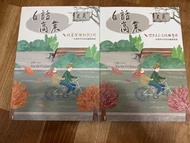 老莫 白話高業 113年版