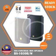 TOA Speaker Box Speaker BS-1030 30Watt Universal Splashproof Box Speaker with 70V / 100V / 8ohm syst