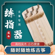 Guzheng Finger Training Device Mini Small Guzheng Guzheng Finger Training Device Portable Finger Tra