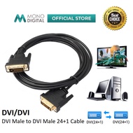[1.8M/3.0M/5.0M] DVI TO DVI CABLE MALE TO MALE 24+1 PIN/ DVI MALE 24+5 TO VGA MALE / DVI TO HDMI CAB
