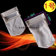 Original Panasonic washing machine filter bag (music) love wife Tcl washing machine accessories LG F