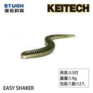 KEITECH EASY SHAKER 3.5 Inch [Fishing Tackle] [Lure Soft Bait]