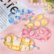 MATA High Quality eye gel compress eye mask eye gel mask