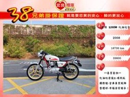 三陽 R狼150 檔車 化油紅骨 2008年【高雄宏良中古機車大賣場 】化油野狼150 非寬胎狼R 保固