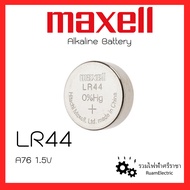 Maxell LR44 A76 1.5V ถ่านไฟฉาย กระดุม ถ่านกล้องถ่ายรูป ถ่านกล้องฟิล์ม ถ่านของเล่น ถ่านเครื่องคิดเลข 1ก้อน Alkaline Battery for calculator
