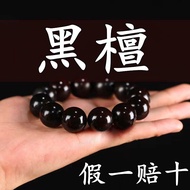 FCBlack Sandalwood bracelet Buddhist prayer beads necklace rosary beads ebony wooden beads bracelet 