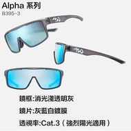 720armour Alpha B395-3 B395-5 Sunglasses