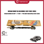 NISSAN SUNNY GL OLD MODEL 130Y B11 (1982-1985) CV JOINT WITH SHAFT DRIVE SHAFT HEAD KEPALA NISSAN GE