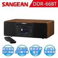 瘋狂買 SANGEAN 山進 DDR-66BT CD 網路收音機 USB WIFI無線 藍牙 數位音響 TFT螢幕 特價