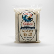Sushi Rice (Short Grain Rice) — Sushi Rice Short Grain | Niigata Quality | Perfect for Sushi