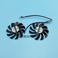 [Ready Stock Cooling Fan] MSI R5750 R6770 R6750 Hole Distance 40MM Diameter 75 Graphics Card Cooling