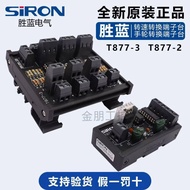 Fashion Fashion ❤ Retro Original Win Blue Speed Conversion Terminal Block T877-2/Handwheel Conversio