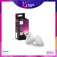 (ประกัน 1ปี) หลอดไฟ Mr16 Philips Hue White and color MR16 – smart spotlight- 12V