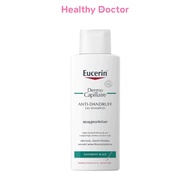 Eucerin แชมพู DermoCapillaire ยูเซอริน RE-VITALIZING SHAMPOO ANTI-DANDRUFF gel ph5 MILD SENSITIVE SC