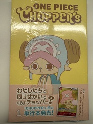 《ONE PIECE CHOPPER's》第1卷日文全彩漫畫（隨書附送限定版航海王 TCG 喬巴特典卡 [EB02-003]）