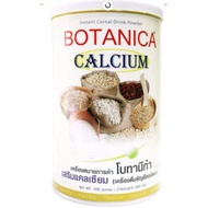 PGP/Botanica Calcium (Botanica Calsium)