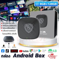 Queen Audio Ai Box LED Android 13 RAM 8GB ROM 128GB กล่องแอนดรอยด์สำหรับรถยนต์ รองรับ Wireless CarPl