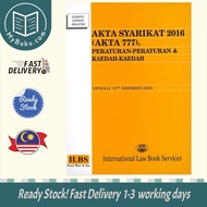 [MyBuku.com] Akta Syarikat 2016 (Akta 777) (Hingga 15hb Disember 2024) - 9789678930741 - ILBS