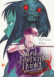 Sword of the Demon Hunter: Kijin Gentosho (Manga) Vol. 3 SWORD OF THE DEMON HUNTER KIJI （Sword of th