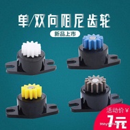 Gear Damper 360 Degree Single Two-Way Rotating Cushion 0.8 Mode Smart Lock Security Prevent Medical 