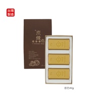 炭錢皂禮盒-3入-台製