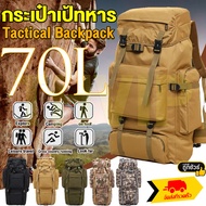 🔥ขนาดใหญ่ 70L🔥กระเป๋าปีนเขากลางแจ้ง กระเป๋าตาข่ายลายพราง กระเป๋าเป้ล่าสัตว์ทางยุทธวิธี กระเป๋าเป้สะพายหลัง Outdoor Tactical Backpack ความจุขนาดใหญ่ คุณภาพสูงทนทาน กระเป๋ากันน้ำสำหรับการเดินป่าการปั่นจักรยานการปีนเขา