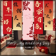 Happy Words Tapestry [Celebration Decoration] WD1087 Chinese Wedding Room Scroll Ornaments Hall Deco