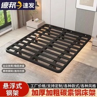 Trendy Minimalist Floating Bed1.5Rice1.8Mi Yi Style Light Luxury No Headboard Bed Frame Double Iron 