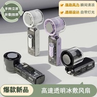 High-Speed Semiconductor Refrigeration Ice Pack Fan Digital Display Mini Portable Charging Folding H